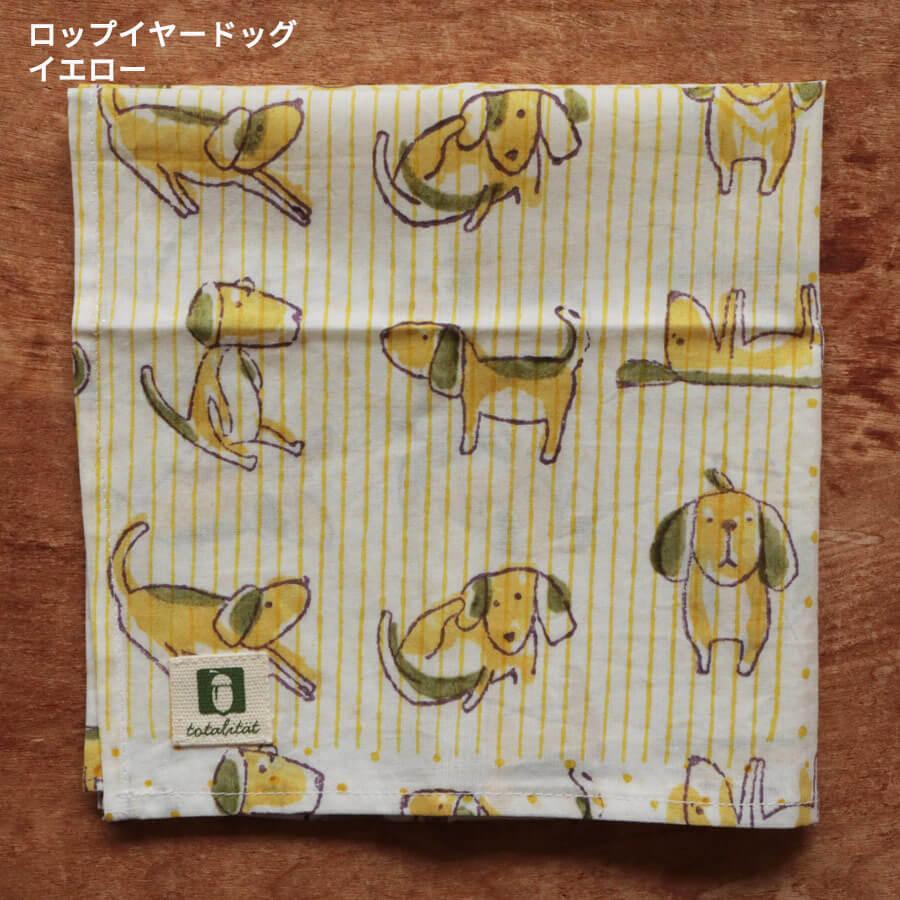 fog linen work（フォグリネンワーク） インド綿 生地 ハンカチ 花柄