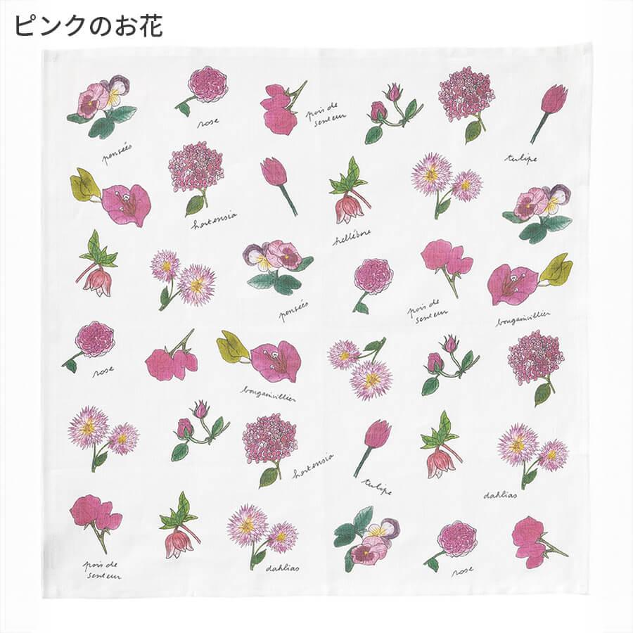 fog linen work（フォグリネンワーク） イザベルボワノ リネンハンカチ