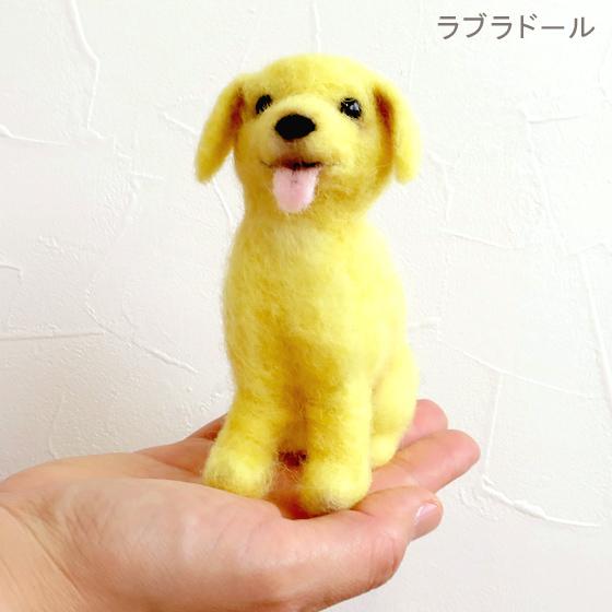 SALE 羊毛フェルト キット 手芸 クラフト フェルティング 手作りキット 犬 コーギー テリア ラブラドール イギリス製 ニードルフェルティングキット｜slowworks｜03