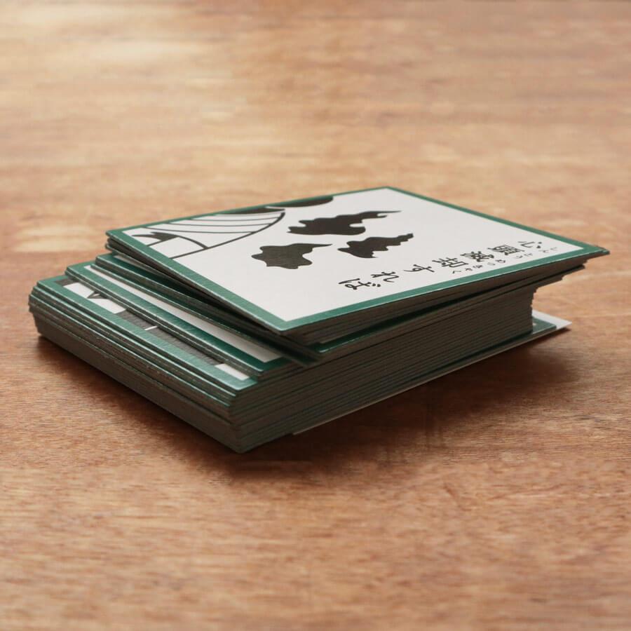 かるた 子供 名台詞 カルタ 奥野かるた店 カードゲーム お正月 神経