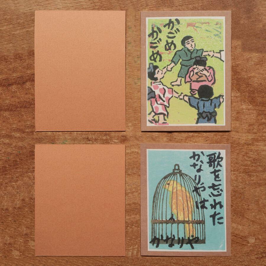 奥野かるた店 木版画 なつかしの歌かるた 【かるた 子供 童謡 唱歌