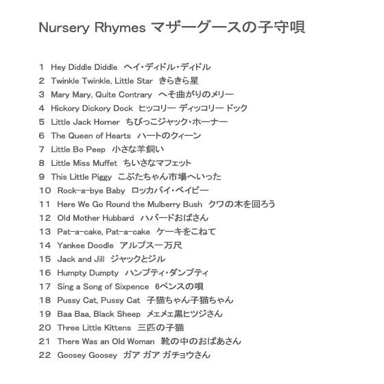 世界童謡子守唄全集(4) [CD] Amazon.co.jp: 世界童謡子守唄全集(4): Music