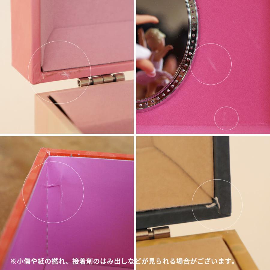 オルゴール バレリーナ 回転 宝石箱 ジュエリーボックス プレゼント