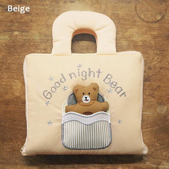 布絵本 布おもちゃ えほん 出産祝い ぬのえほん かわいい 仕掛け絵本