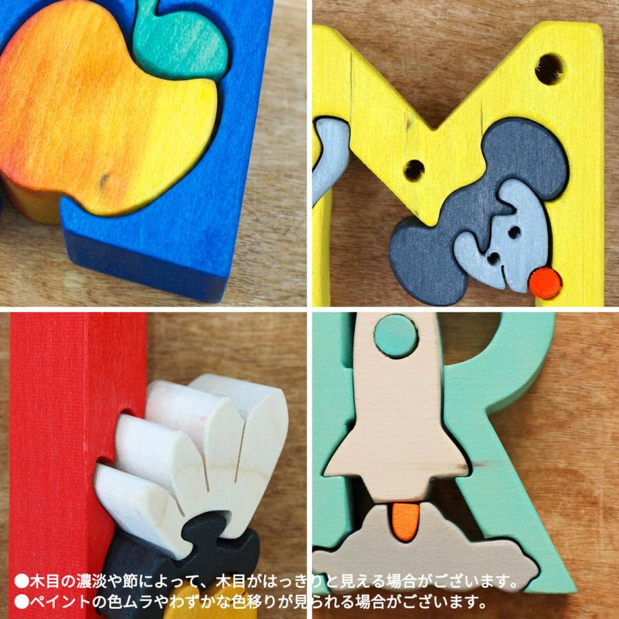 アルファベット オブジェ 木製 パズル 出産祝い 誕生日 かわいい