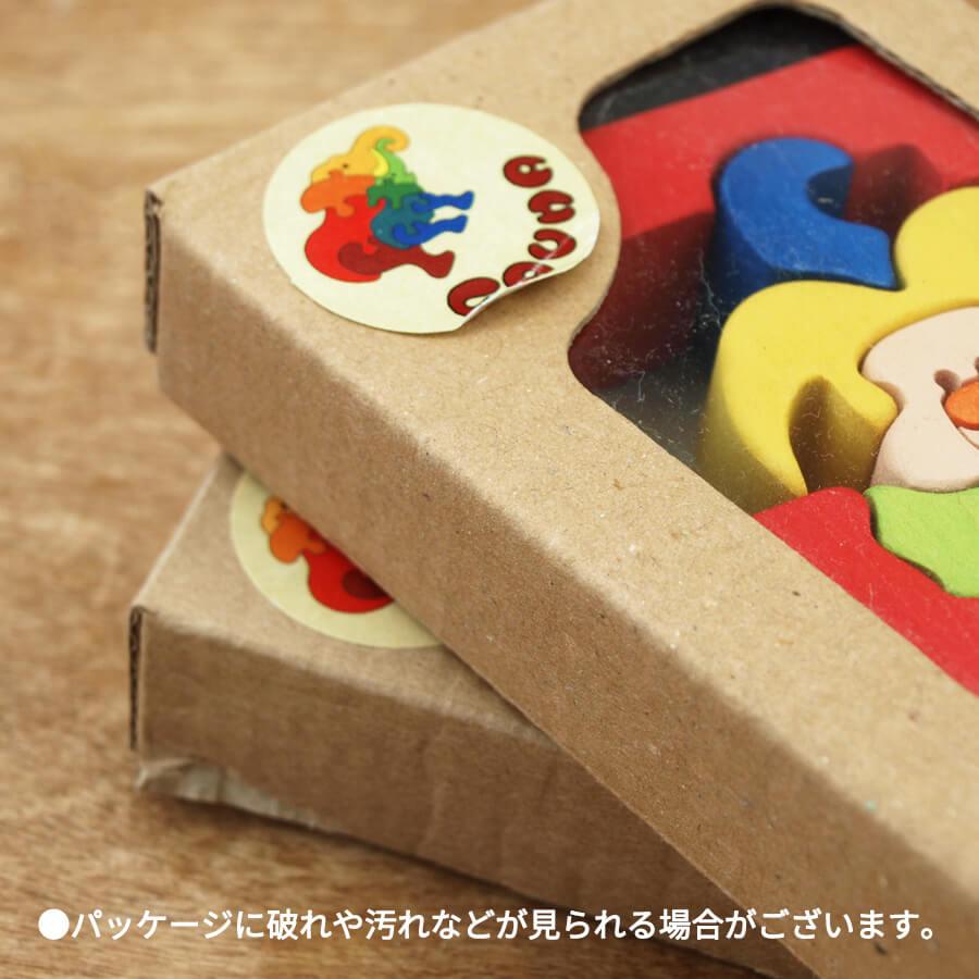 アルファベット オブジェ 木製 パズル 出産祝い 誕生日 かわいい