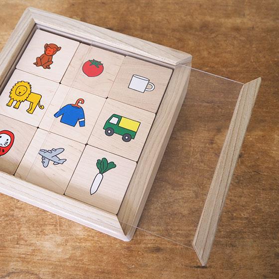 戸田デザイン研究室 積み木 ベビーピース 積木 つみき 木製