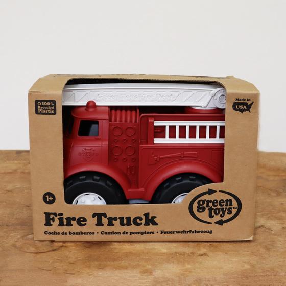Green toys グリーントイズ ファイヤートラック 消防車 おもちゃ 砂場