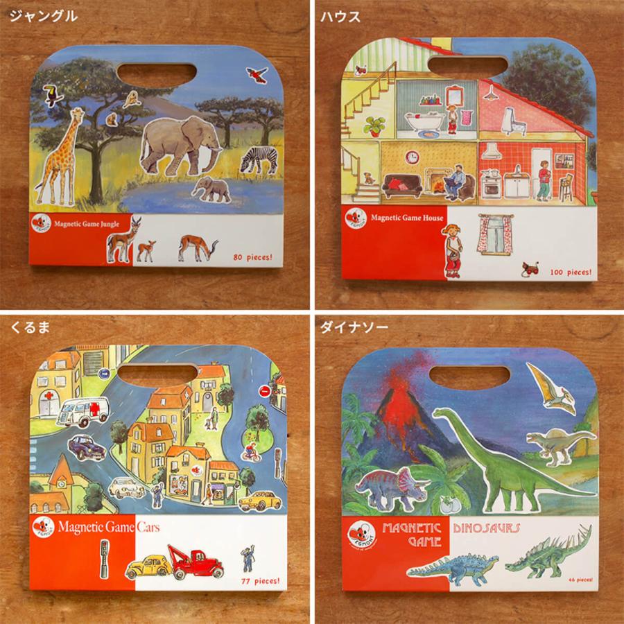マグネットブック マグネット 絵本 遊べる おもちゃ シール ステッカー