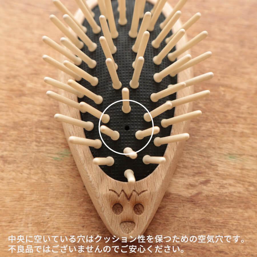 REDECKER（レデッカー） ドイツ ハリネズミ ポケットヘアブラシ ブラシ