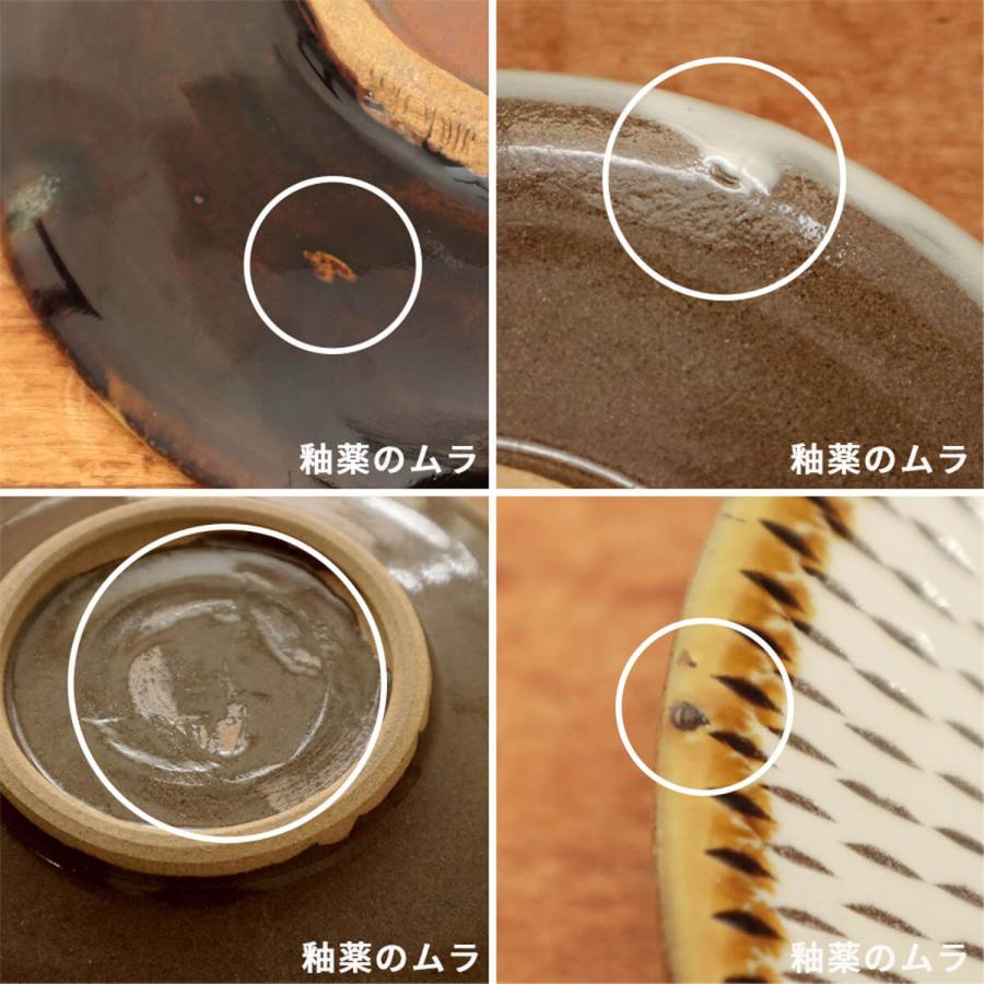 小石原焼 中皿 飛び鉋【食器 陶器 器 和食器 日本製 おしゃれ プレート