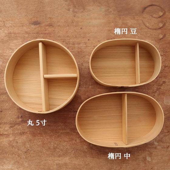 曲げわっぱ 弁当箱 無塗装 日本製 柴田 博多 国産 曲物 まげわっぱ