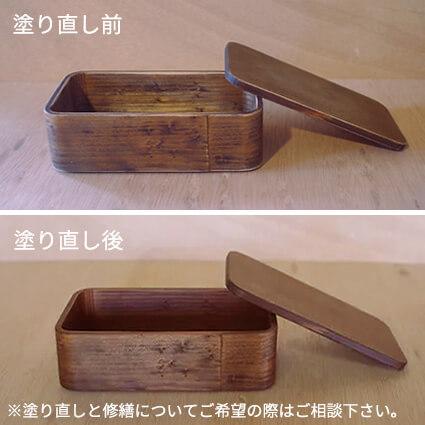 杉の木クラフト 弁当箱 こども 大 お弁当箱 日本製 漆 木製 女子 大人