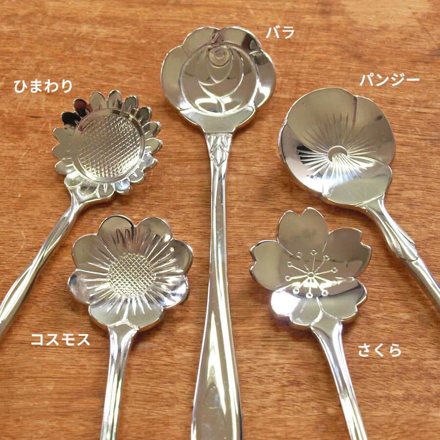 日本製 和しらべ スプーン フォーク かわいい ティースプーン デザート