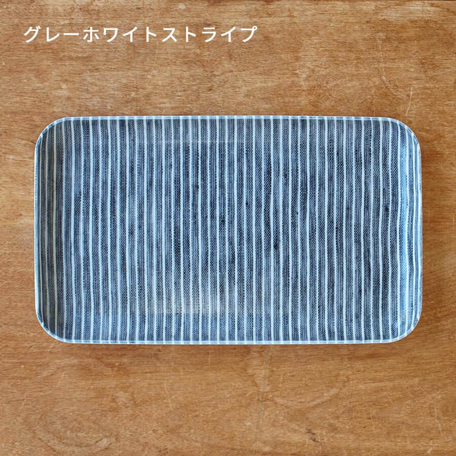 fog linen work（フォグリネンワーク） リネンコーティング トレイ S