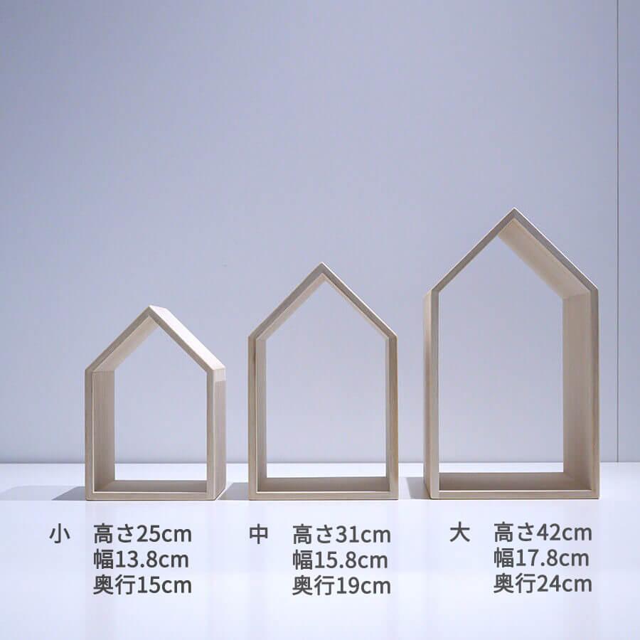 増田桐箱店 ブックハウスネスト ミニ ブックエンド 木製 ブック