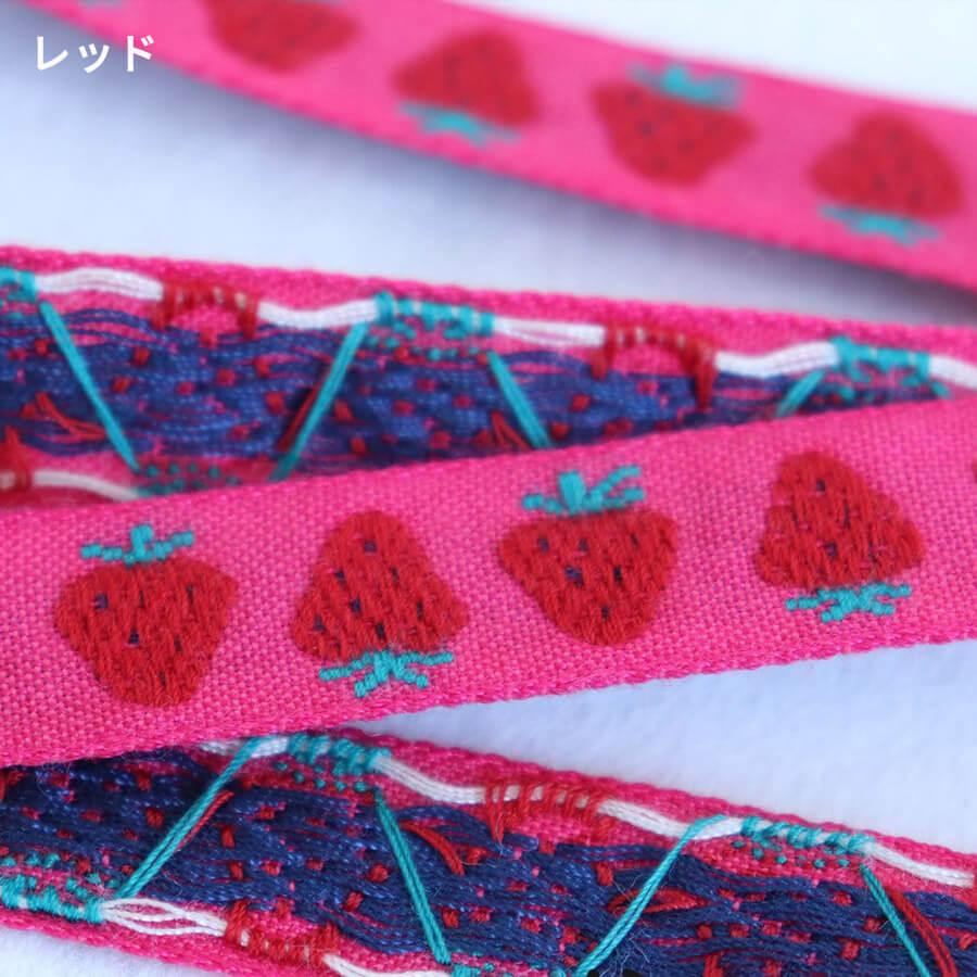 チロリアンテープ 刺繍リボン チロルリボン 手芸 ハンドメイド 女の子