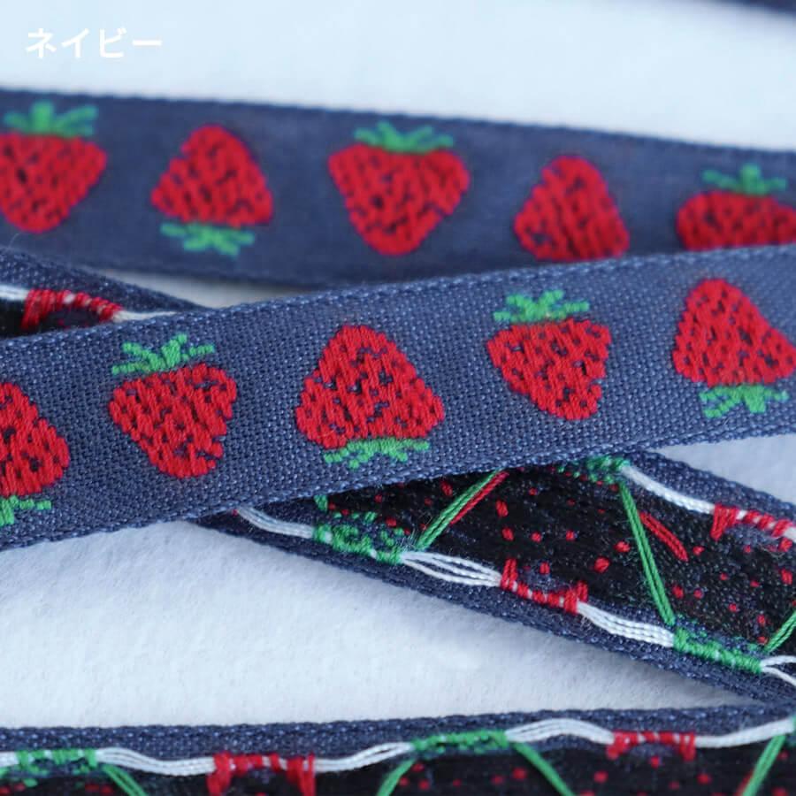 チロリアンテープ 刺繍リボン チロルリボン 手芸 ハンドメイド 女の子