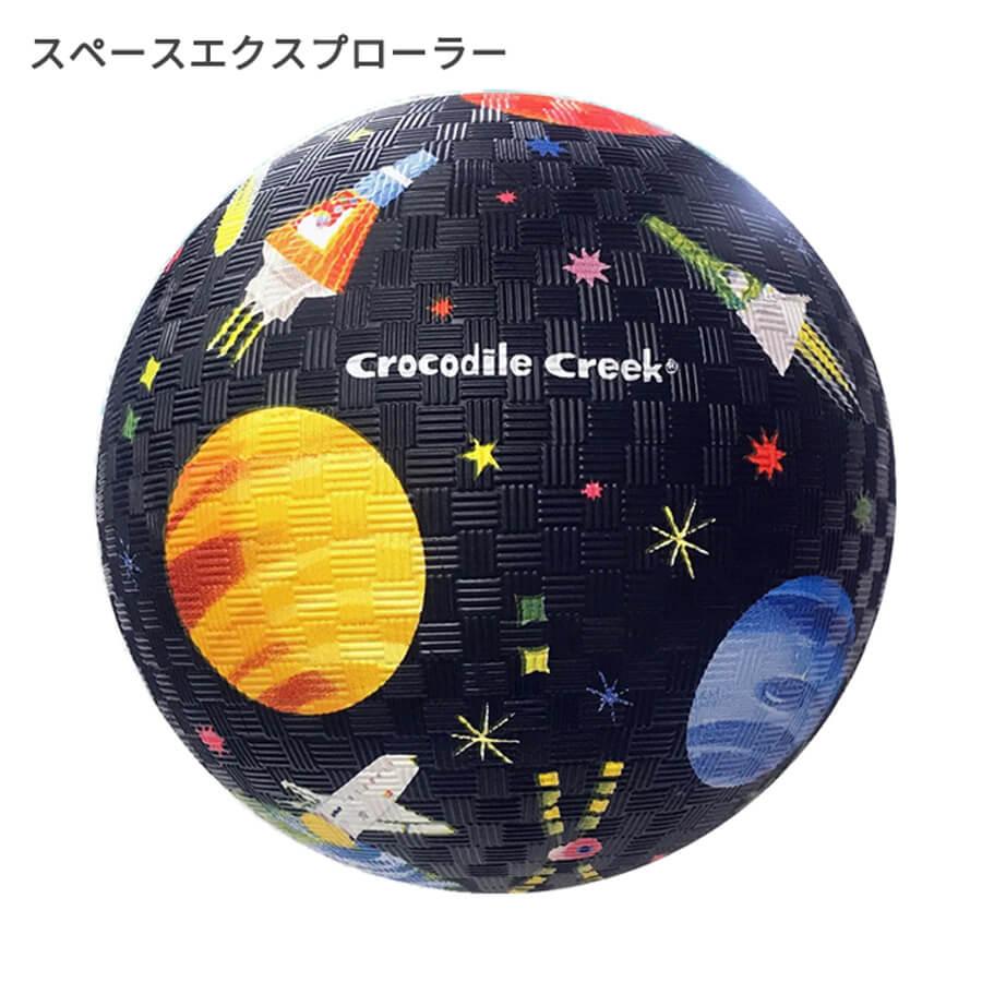 ゴムボール 18cm ラバーボール ボール 外遊び 室内 子供用 かわいい