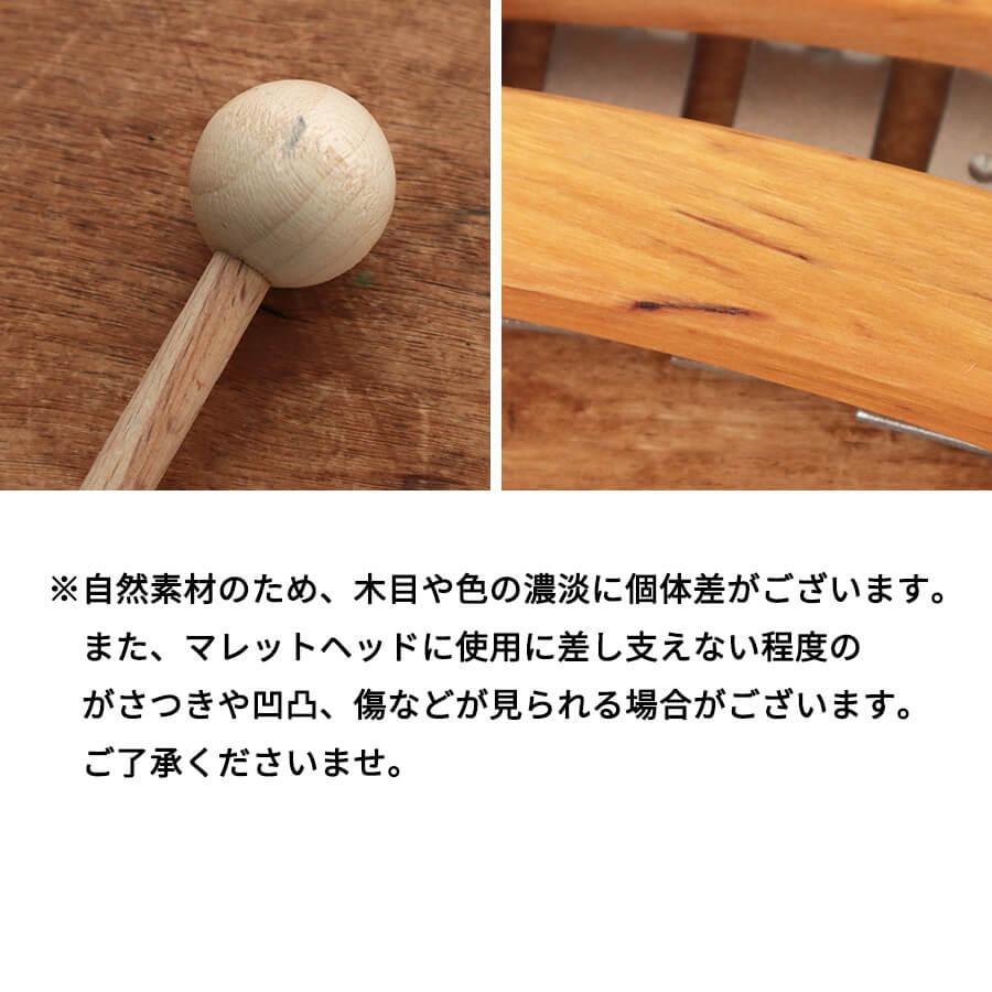 ドイツ DECOR デコア 鉄琴 ペンタ 8音 ペンタトニック 楽器