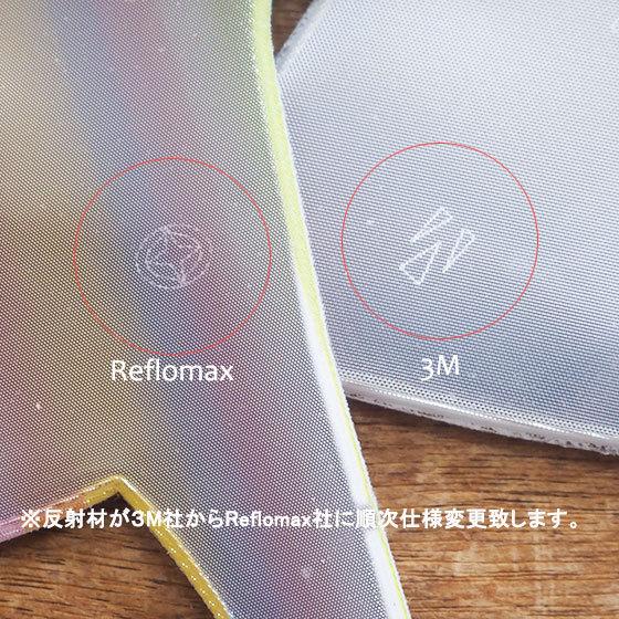 最大52 Offクーポン リフレクター キーホルダー グリミス おしゃれ 大人 反射板 入学 スウェーデン Glimmis ト音記号 メール便対象品 Materialworldblog Com