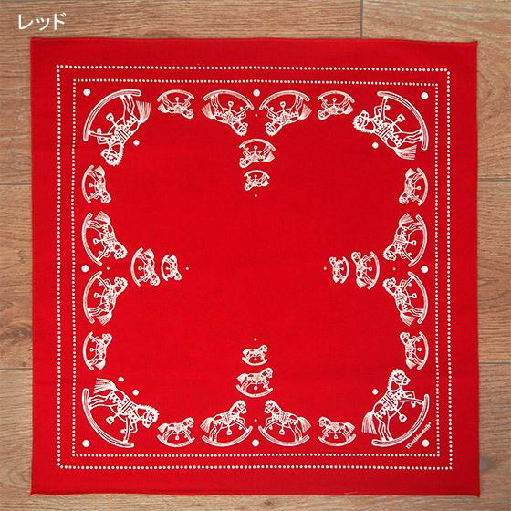 ドイツ製 ハンカチ バンダナ 大判 かわいい お弁当包み おしゃれ