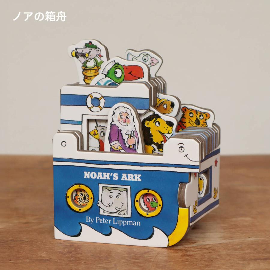 絵本 英語 海外 3歳 しかけ絵本 子供 かわいい 男の子 女の子 恐竜