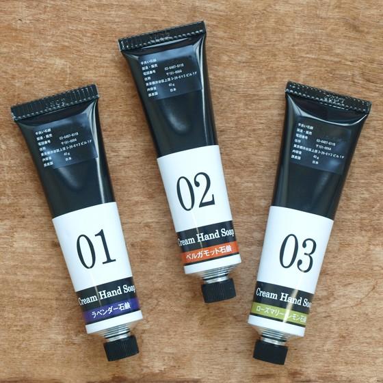 携帯石鹸 除菌 予防 せっけん 石けん いい香り おしゃれ ギフト 携帯用 かわいい 精油 Jimann S Palette ジマンズ 携帯石鹸 Slow Works 通販 Yahoo ショッピング