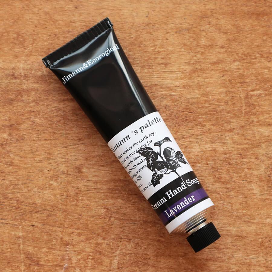 jimann's palette ジマンズ 携帯石鹸 ハンドソープ いい香り 除菌 予防