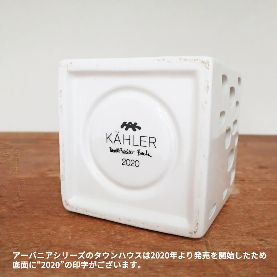 デンマーク キャンドルホルダー 北欧 オブジェ 置物 飾り クリスマス