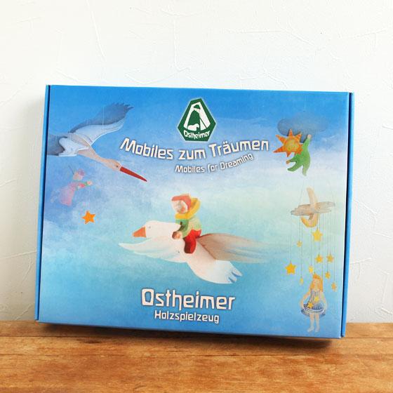 ドイツ Ostheimer オストハイマー 木製 モビール 星の銀貨 北欧