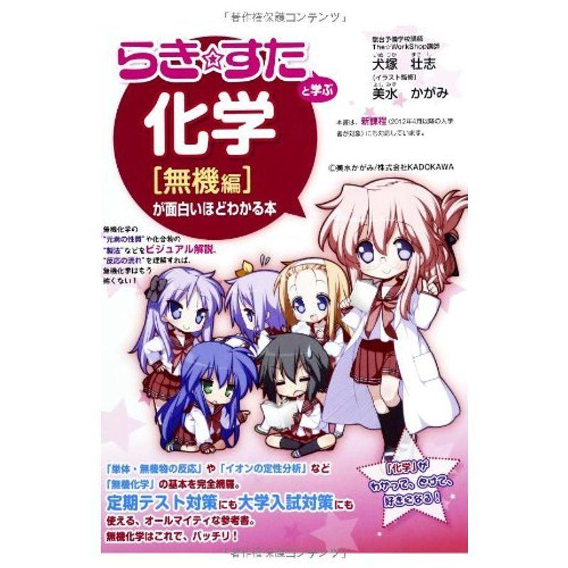 春先取りの 岩佐美代子 著 新品本 文机談全注釈 受付不可 お届け日指定 ラッピング対応 国文学