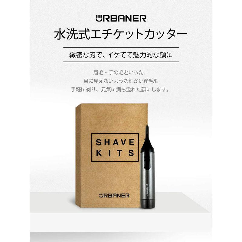 超目玉超目玉URBANER(アーバナー) 眉毛カッター 眉毛シェーバー エチケットシェーバー 電動 眉 腕 手 顔 うぶ毛 ムダ毛処理 トラベル 持ち運 レディースシェーバー 眉毛シェーバー 眉毛剃り 水洗ok 眉毛 シェーバー 眉毛バリカン 眉毛カッター バリカン メンズ 産毛 眉 腕 手 顔 まゆげ もみあげ 剃り 長さ もみあげバリカン シェイバー 高品質 エチケットシェーバー 防水 トラベル 持ち運び URBANER 送料無料