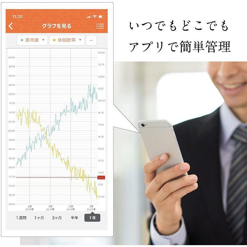 高品質の激安 タニタ 体組成計 部位別 日本製 インナースキャン