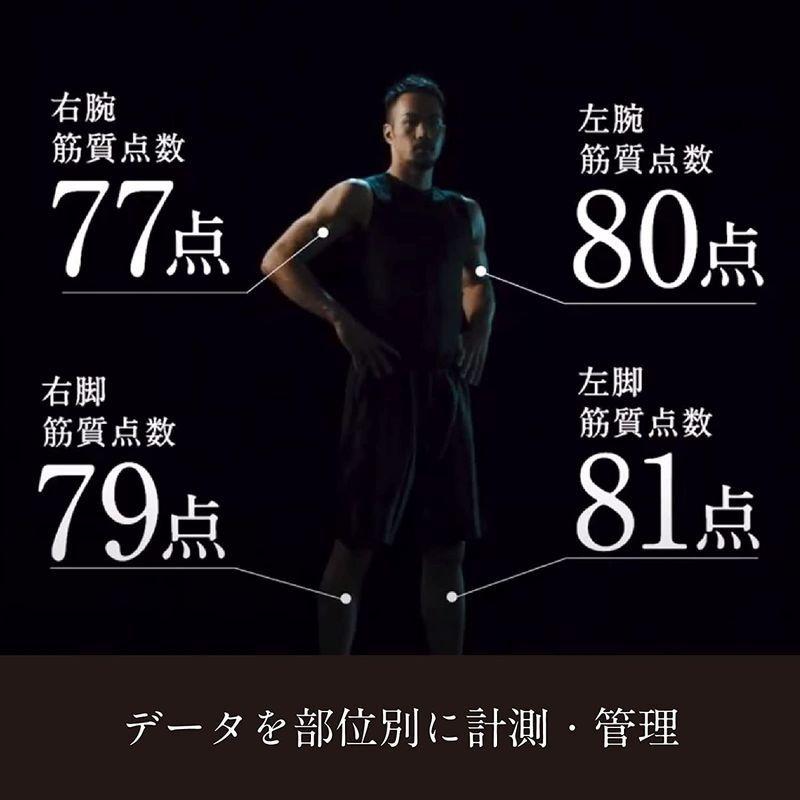 高品質の激安 タニタ 体組成計 部位別 日本製 インナースキャン