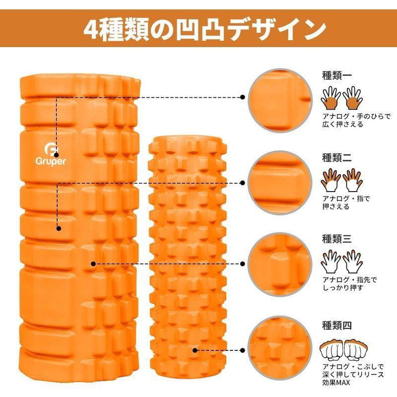 Gruperフォームローラー 筋膜リリース 大小2個セット 筋膜ローラー ストレッチローラー グリッドフォームローラー (オレンジ+イエロー :20220511021314-00157:SLPULP - 通販 - Yahoo!ショッピング Gruperフォームローラー 筋膜リリース 大小2個セット 筋膜ローラー ストレッチローラー グリッドフォームローラー (オレンジ+イエロー :20220511021314-00157:SLPULP - 通販 - Yahoo!ショッピング