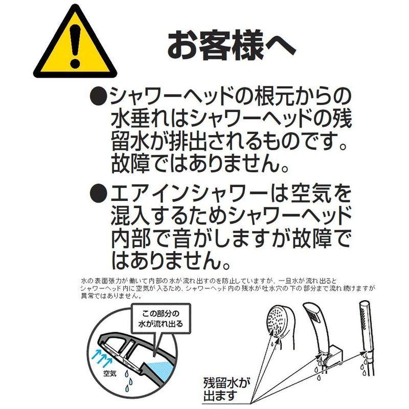 TOTO エアイン・クリックシャワーヘッド (メッキ丸型・取替用) THC57C 