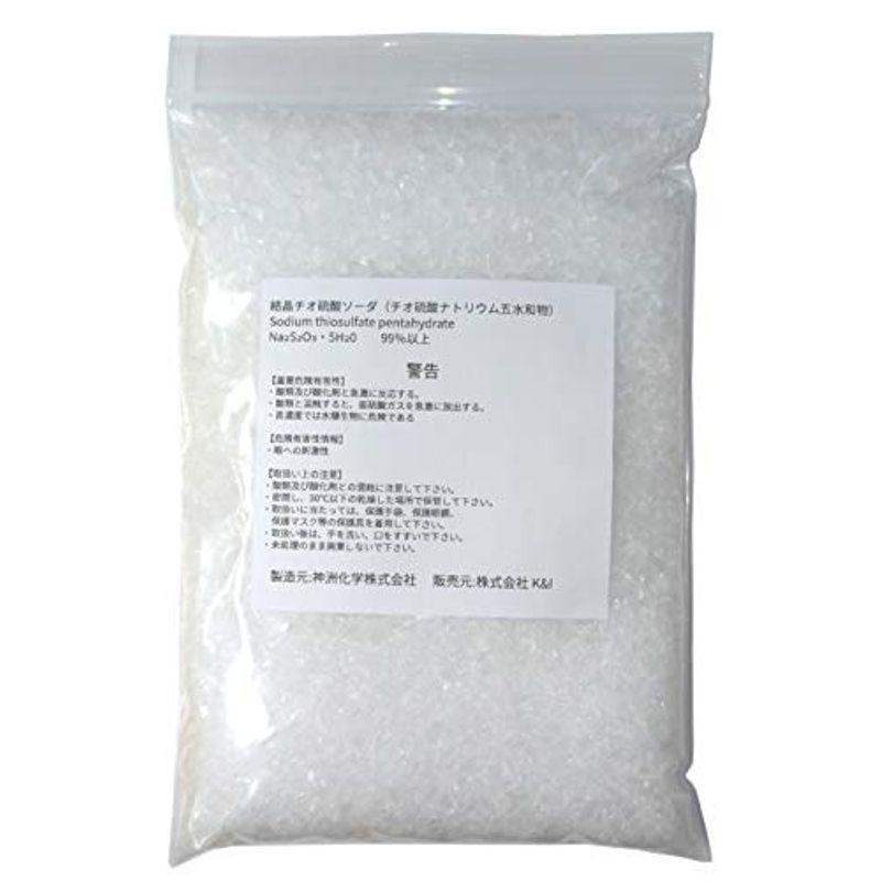Slpulp結晶チオ硫酸ナトリウム ハイポ カルキ抜き 1kg 卓出