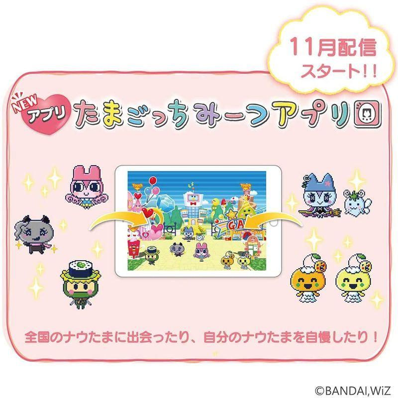 たまごっちみーつ メルヘンみーつver. ピンク