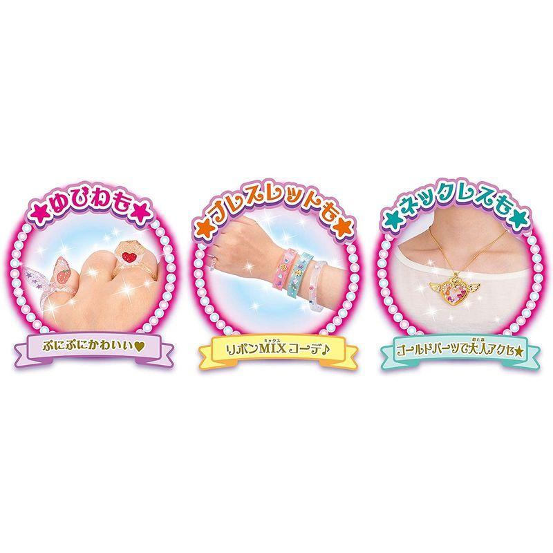 【超激レア】 キラデコアート ぷにジェル ゆめぷにアクセDX PG-04 【1716923098】(10407円)