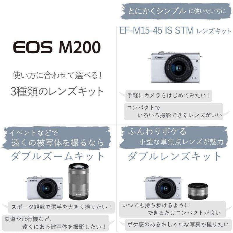 送料関税無料】 Canon EOS M200 Wレンズキット WH agapeeurope.org