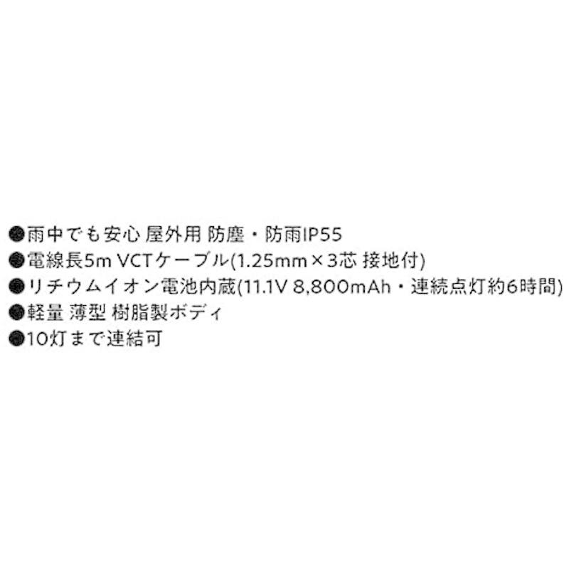 購入いただけます ハタヤ ハイブリッドLEDランプ LYZ-45KHB ブラック