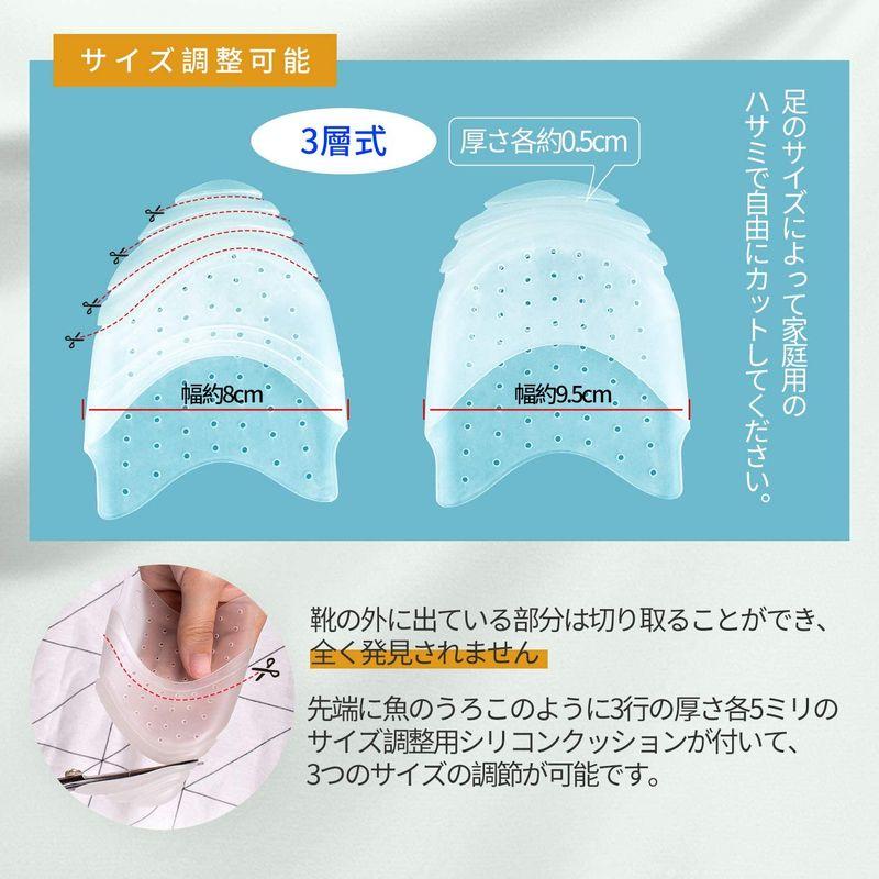 正規品スーパーsale 店内全品キャンペーン つま先保護カバー トウパッド シリコン つま先 クッション 靴ズレ つま先キャップ 靴のサイズ調整 足ズレ 前滑り パカパカ防止 つま先ズキ Www Bgcfauquier Org
