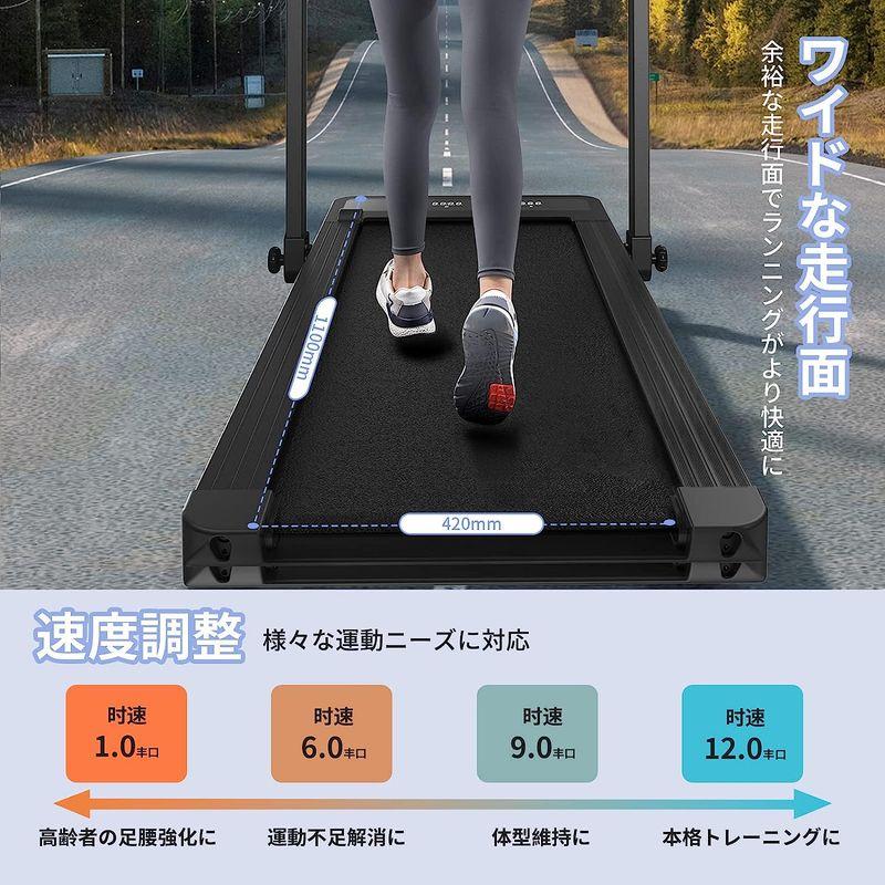 【初期/レア】 ランニングマシン MERACH（メリック）ルームランナー アプリ連動 多機能 ウォーキングマシン 時速1-12km 広幅走行面 静音 電動ル 【HOV7683503646】(27808円)