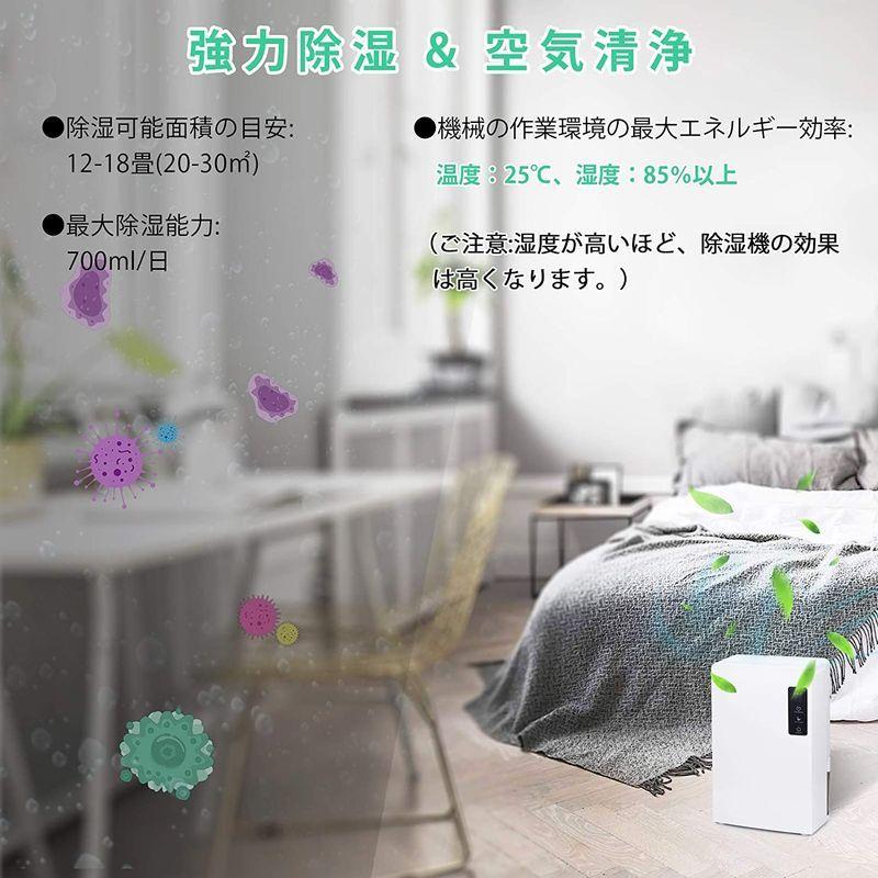 本物保証 2l大容量 除湿機 除湿器 軽量 半導体式 静音作業 衣類乾燥 自動停止 強力除湿 梅雨対策 省エネ カビ防止 部屋干し 小型 空気清浄機 除湿機 Www Reinnec Cl