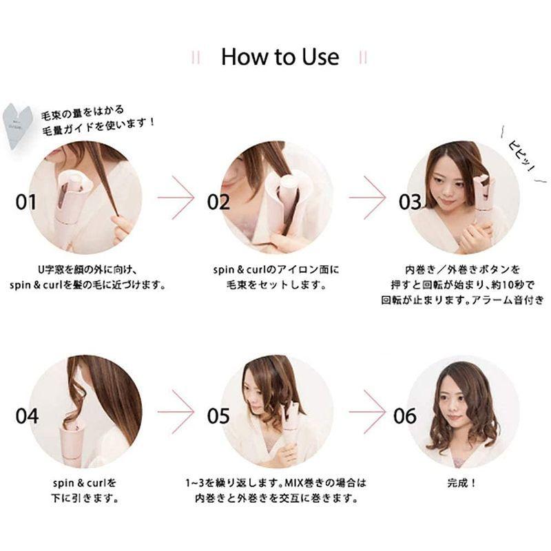 今ならほぼ即納 海外対応 自動巻きヘアアイロン Spin Curl ピンク色 シンプルモデル Kinujo ヘアケア 頭皮ケア Www Reinnec Cl