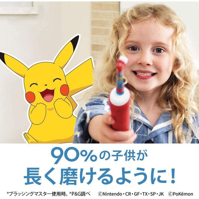 ブラウン オーラルB 電動歯ブラシ 子供用 すみずみクリーンキッズ プレミアムやわらか回転モード付き 本体 レッド ポケモン 歯ブラシ :20211028224312-00515:MMKSHOP - 通販 - Yahoo!ショッピング ブラウン オーラルB 電動歯ブラシ 子供用 すみずみクリーンキッズ プレミアムやわらか回転モード付き 本体 レッド ポケモン 歯ブラシ :20211028224312-00515:MMKSHOP - 通販 - Yahoo!ショッピング