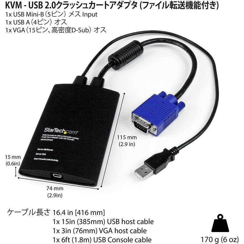 ローボード StarTech.com 携帯用KVMコンソールアダプタ ノートパソコンのUSBに接続 ファイル転送/ビデオキャプチャ機能付き NOTECO 【CEG8489471330】(30725円)