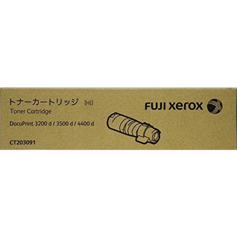 富士ゼロックス CT203091 トナーカートリッジ(10K) 