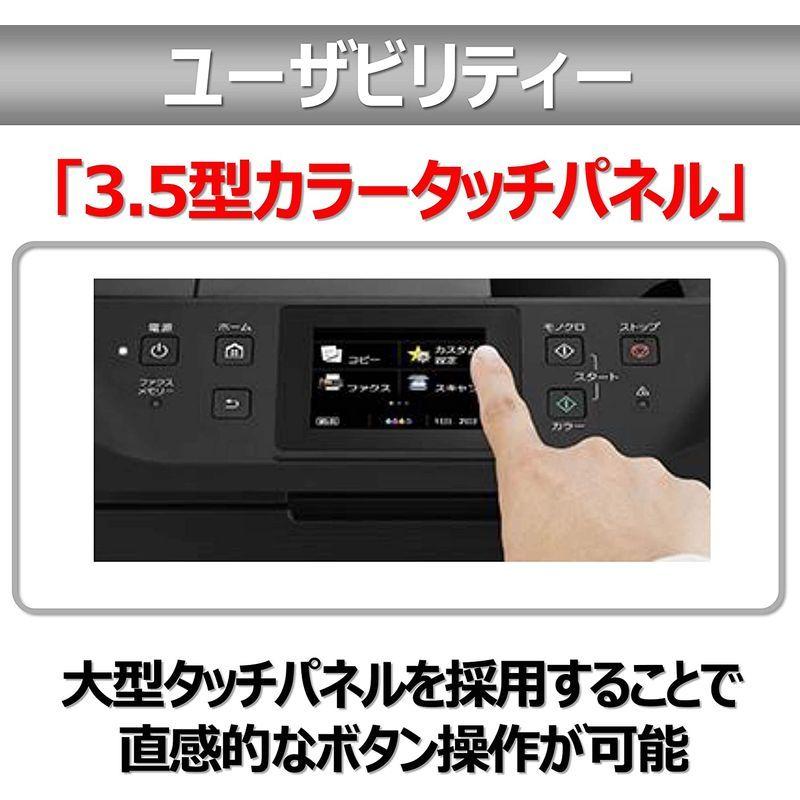 Canon キヤノン インクジェット複合機 MB5430 ビジネスインクジェットプリンター 